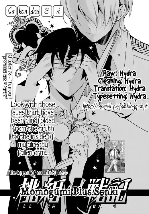 Momogumi Plus Senki Chapter 78 1